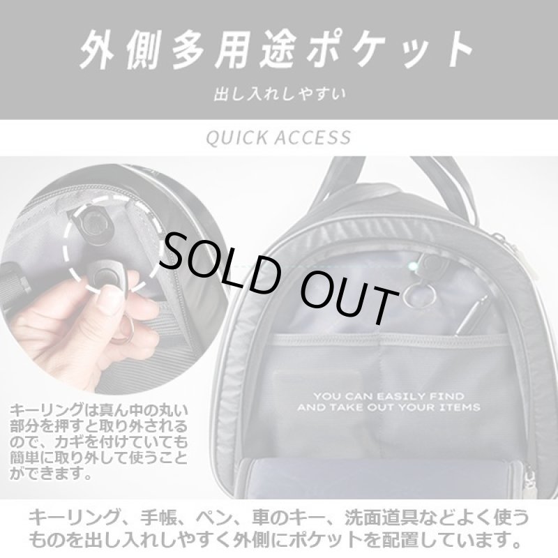 画像8: TDN 5WAY変形スポーツボストンバッグ (8)