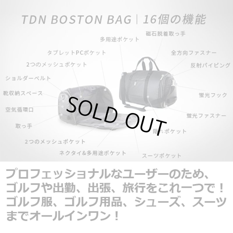 画像4: TDN 5WAY変形スポーツボストンバッグ (4)