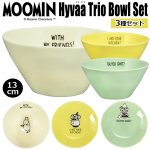 画像1: ムーミン「Hyvaa（ヒュヴァー）」13cmトリオボウルセット (1)