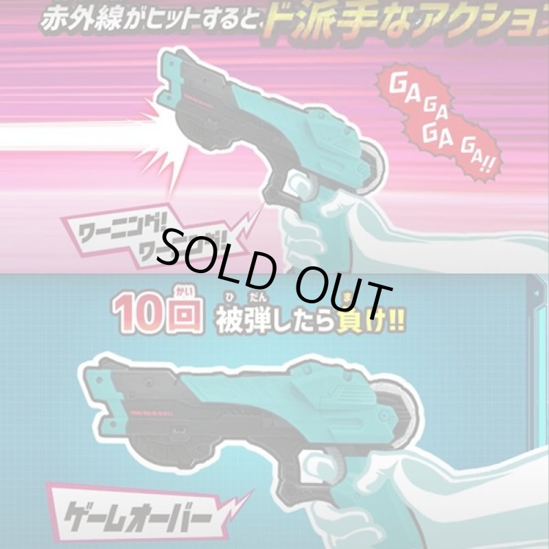 画像7: BBブラスター スピンチャージ煌(KAGAYAKI) (7)