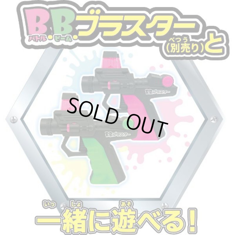 画像9: BBブラスター スピンチャージ煌(KAGAYAKI) (9)