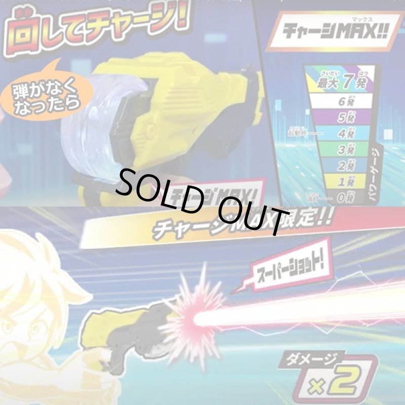 画像6: BBブラスター スピンチャージ煌(KAGAYAKI) (6)