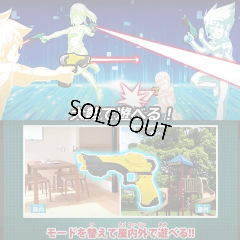 画像8: BBブラスター スピンチャージ煌(KAGAYAKI) (8)