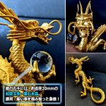 画像3: 邪鬼を祓い金財運を掴み獲る！高岡銅器「天界の黄金龍」 (3)