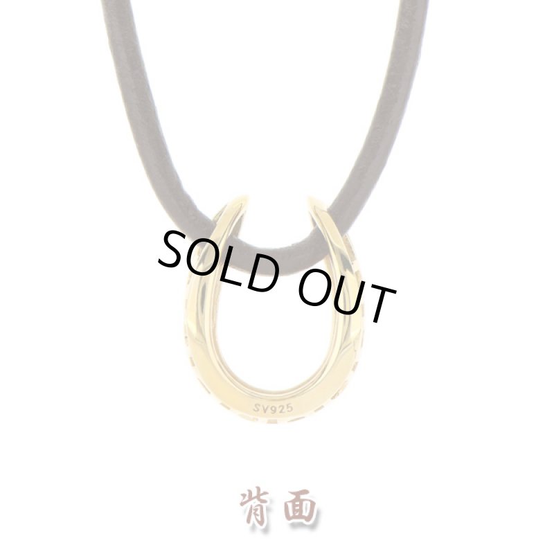 画像7: 江戸べっ甲「伊勢屋」六代目森田孝雄作「匠の本べっ甲 馬蹄ペンダント」 (7)