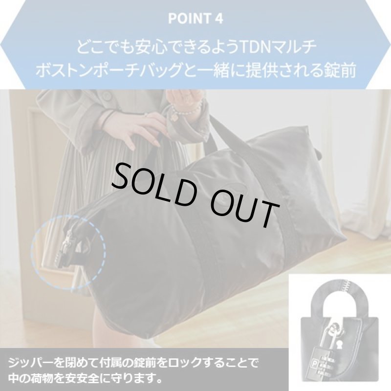 画像9: TDNボストンポーチバッグ (9)