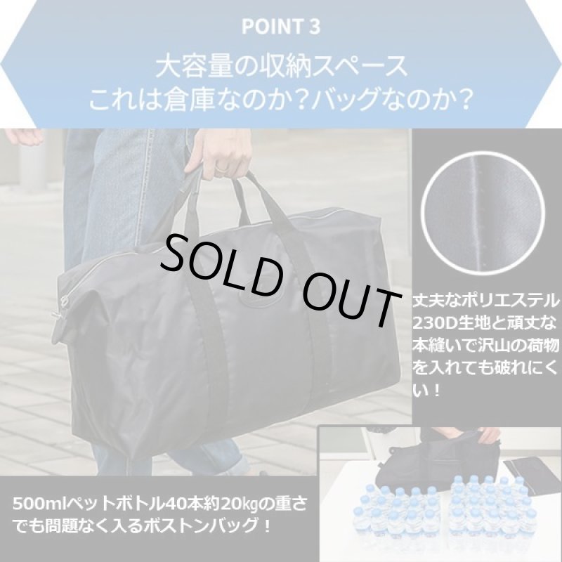 画像8: TDNボストンポーチバッグ (8)