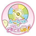 画像3: すみっコぐらし どきどきボール落としゲーム (3)