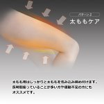 画像11: 送料無料！ポータブルエアーレッグケア (11)