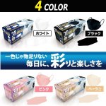 画像8: 3Dダイヤモンド型不織布マスク4層99％カットフィルター1BOX（30枚）セット (8)