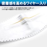 画像7: 3Dダイヤモンド型不織布マスク4層99％カットフィルター1BOX（30枚）セット (7)