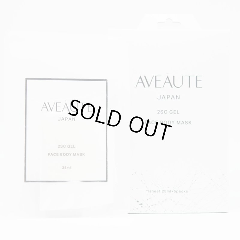 画像4: 送料無料!AVEAUTE -アビュート-「2エスシーゲルフェイスボディマスク」 (4)