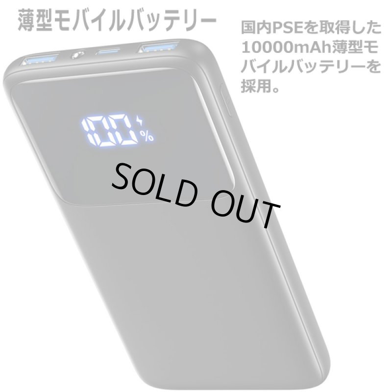 画像5: 速暖!9枚ヒーター3段調温電熱ベストよりどり2枚セット (5)
