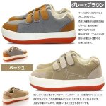 画像8: GODDESS［ゴッデス］ベルクロVer.プラットフォーム・ボーダースニーカー「TG-2052」 (8)