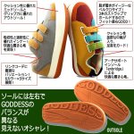 画像3: GODDESS［ゴッデス］ベルクロVer.プラットフォーム・ボーダースニーカー「TG-2052」 (3)