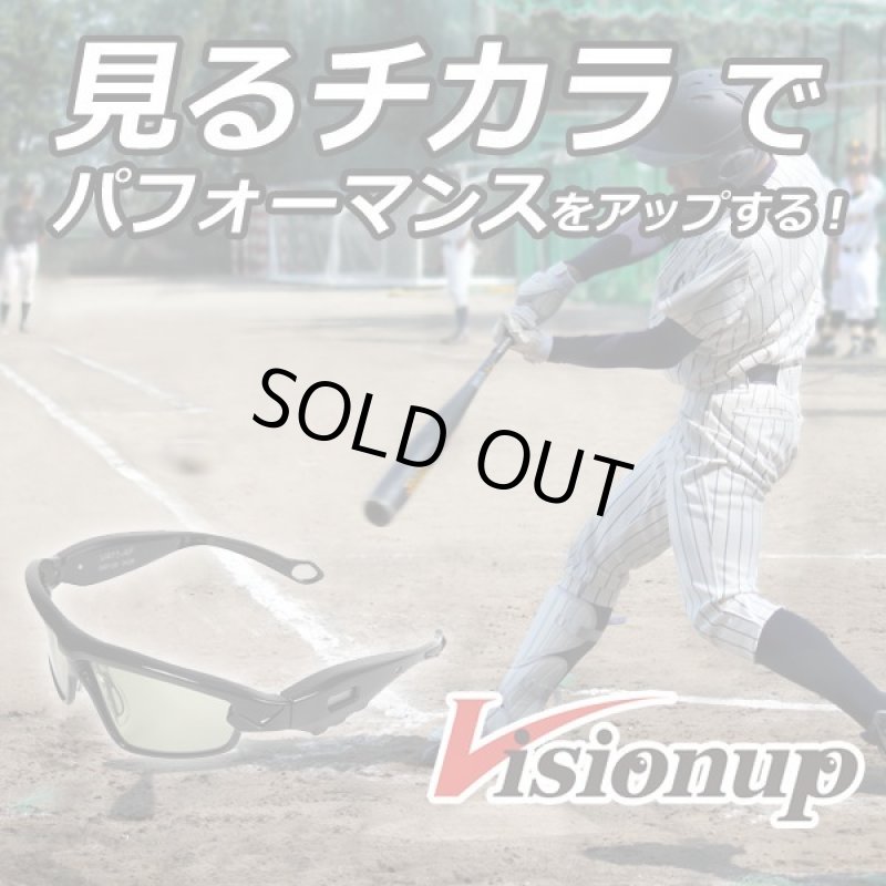 画像2: 動体視力など見るチカラを向上させる「ビジョナップ・アスリート」 (2)
