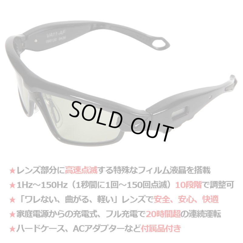 画像10: 動体視力など見るチカラを向上させる「ビジョナップ・レディース／ジュニア」 (10)
