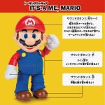 画像3: スーパーマリオ「トーキングフィギュア IT'S-A ME,MARIO！」 (3)