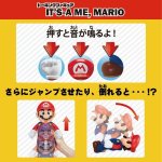 画像4: スーパーマリオ「トーキングフィギュア IT'S-A ME,MARIO！」 (4)