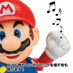 画像7: スーパーマリオ「トーキングフィギュア IT'S-A ME,MARIO！」 (7)