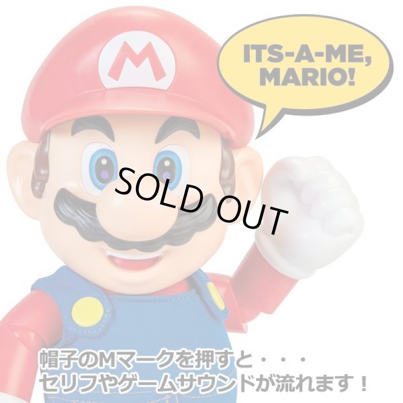 画像6: スーパーマリオ「トーキングフィギュア IT'S-A ME,MARIO!」 (6)