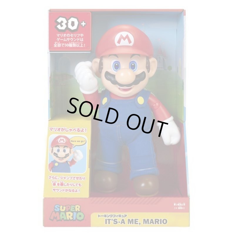 画像2: スーパーマリオ「トーキングフィギュア IT'S-A ME,MARIO!」 (2)