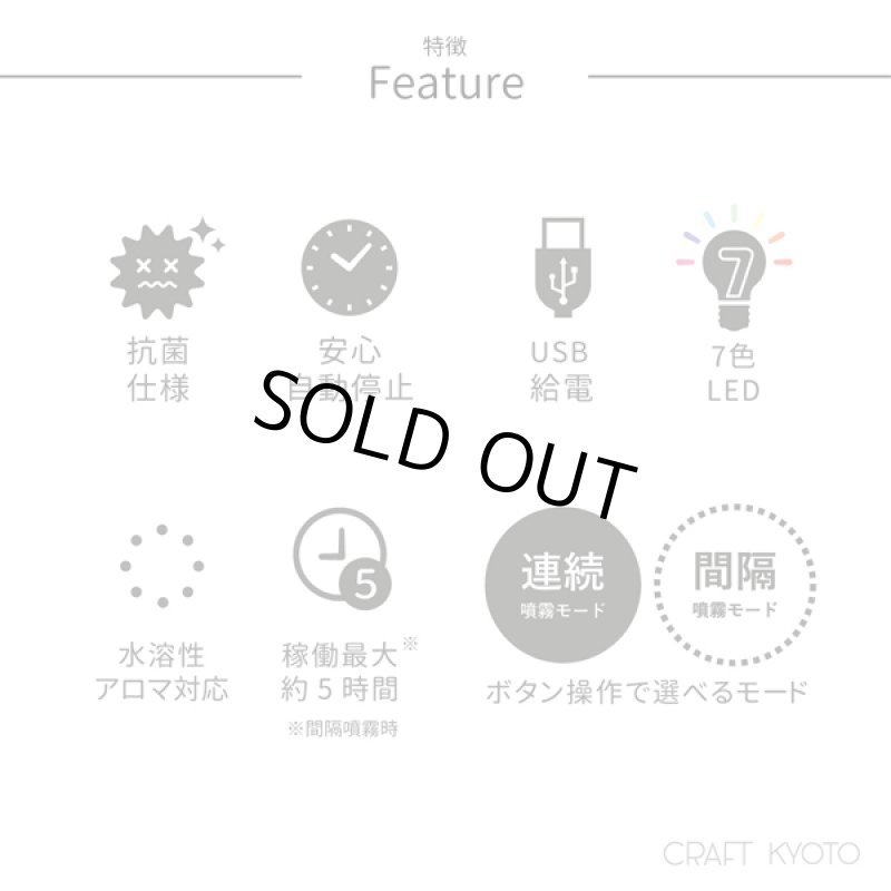 画像8: ルビンプラス7色LEDチェンジカラー卓上加湿器 (8)