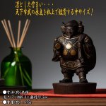 画像5: 織田信長公祈願「三面大黒尊天」（中） (5)