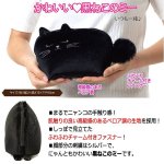 画像4: 黒ねこのミー ガバッと開く化粧ポーチ (4)