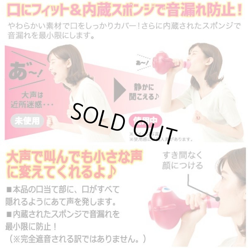 画像3: ハクション大魔王 魔法の絶叫壺 (3)