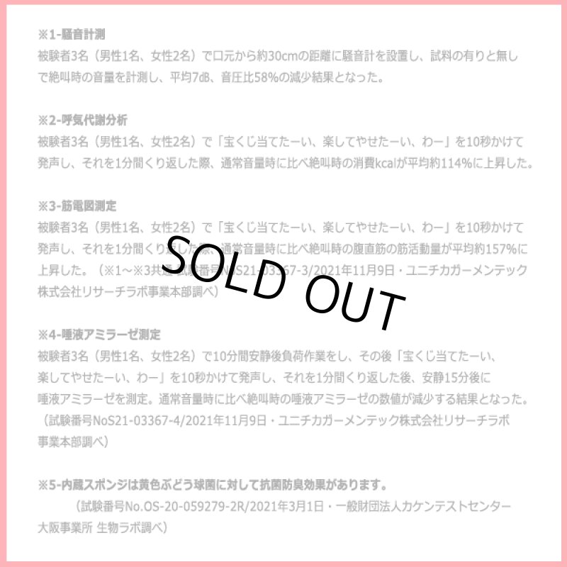 画像6: ハクション大魔王 魔法の絶叫壺 (6)