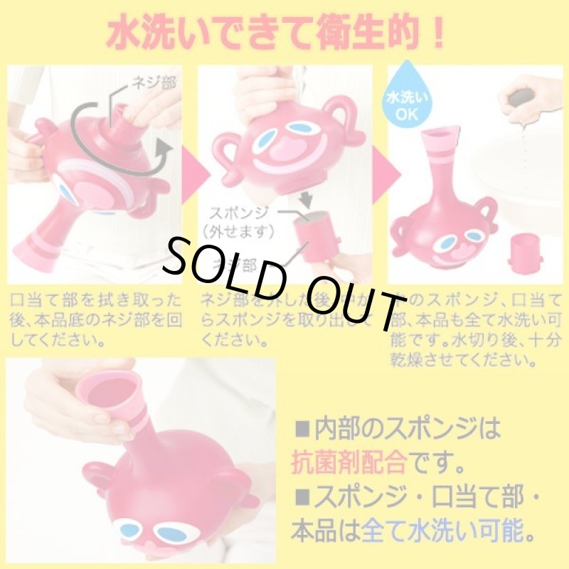 画像4: ハクション大魔王 魔法の絶叫壺 (4)