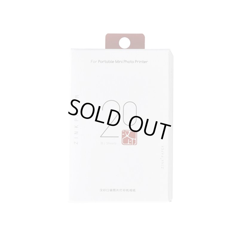 画像2: スマホフォトプリンター「専用印刷用紙20枚セット」 (2)