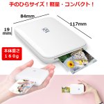 画像7: スマホから印刷できる手のひらサイズの 「スマホフォトプリンター」 (7)