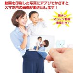 画像5: スマホから印刷できる手のひらサイズの 「スマホフォトプリンター」 (5)