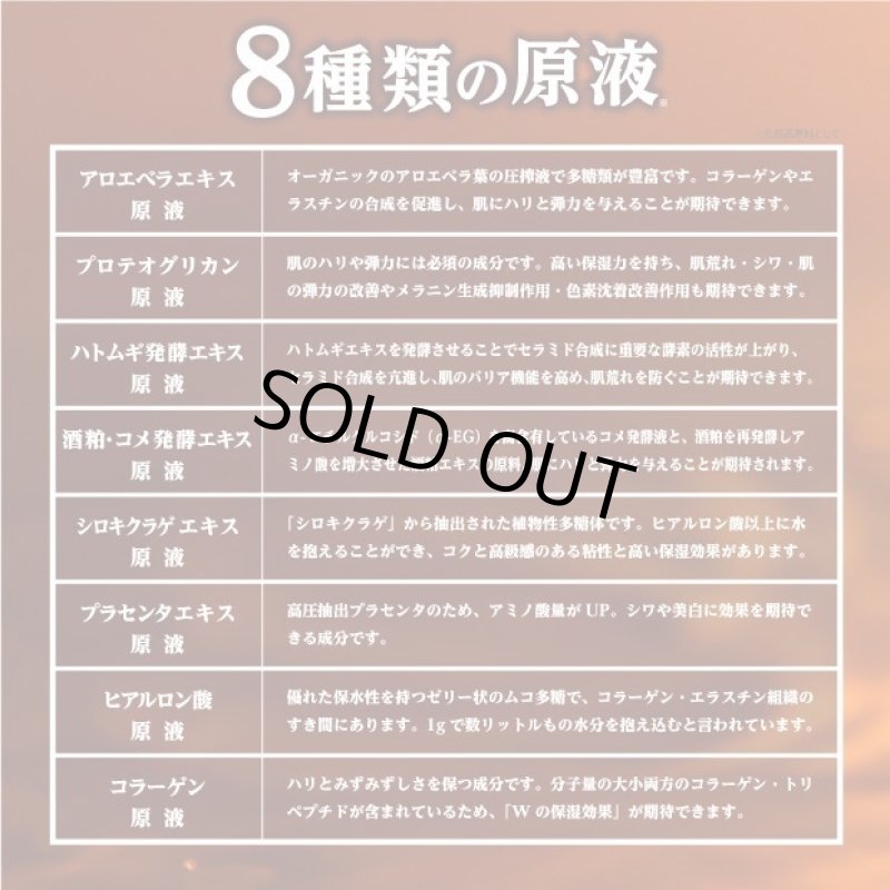 画像3: エイトピュア美容液(olt) (3)