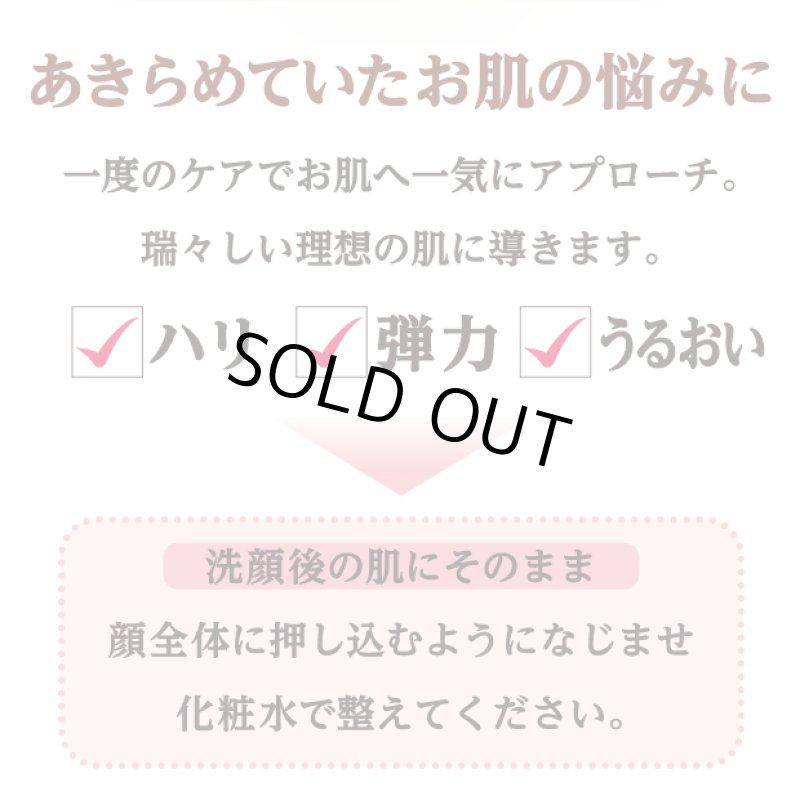 画像2: エイトピュア美容液(olt) (2)