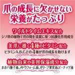 画像3: 美爪記念日「ハイポニグロウ」(olt) (3)