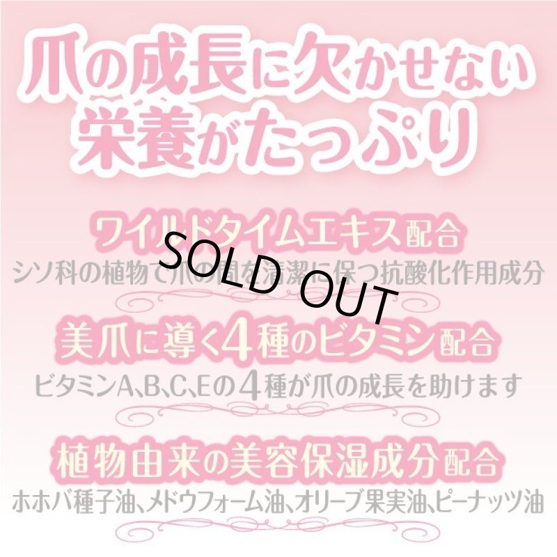 画像3: 美爪記念日「ハイポニグロウ」(olt) (3)