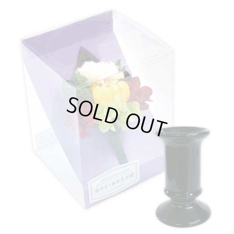 画像6: 風水仏花(花器付) (6)