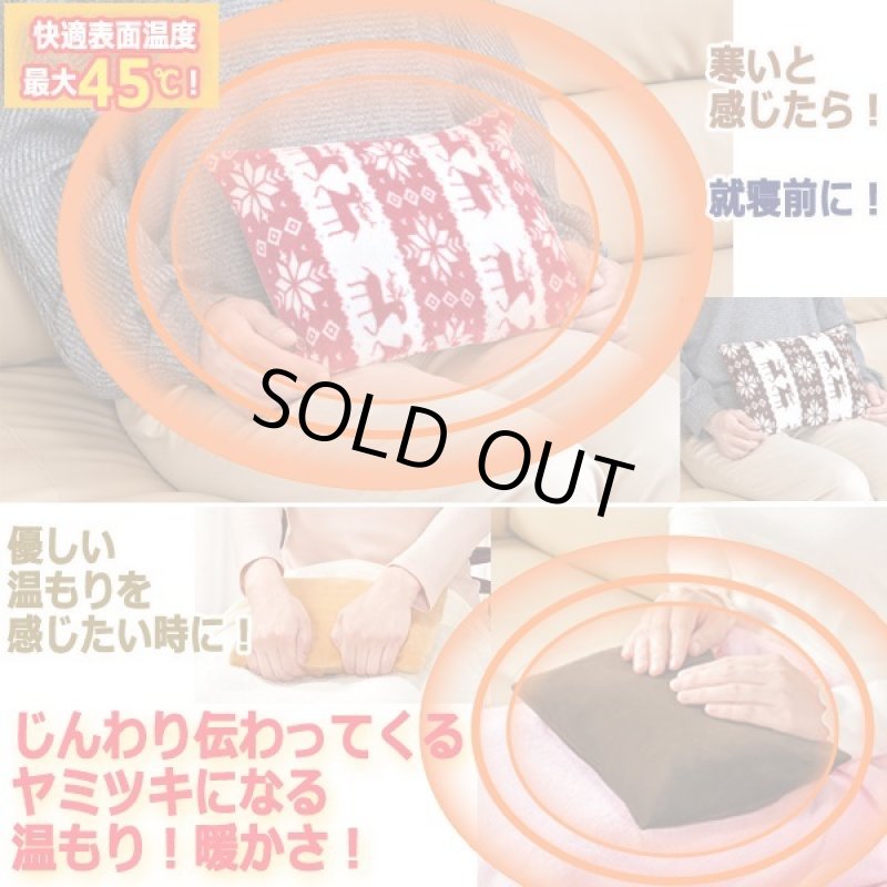 画像2: 充電時間約10分で完了!お湯のいらない充電湯たんぽ(カバー2色付) (2)