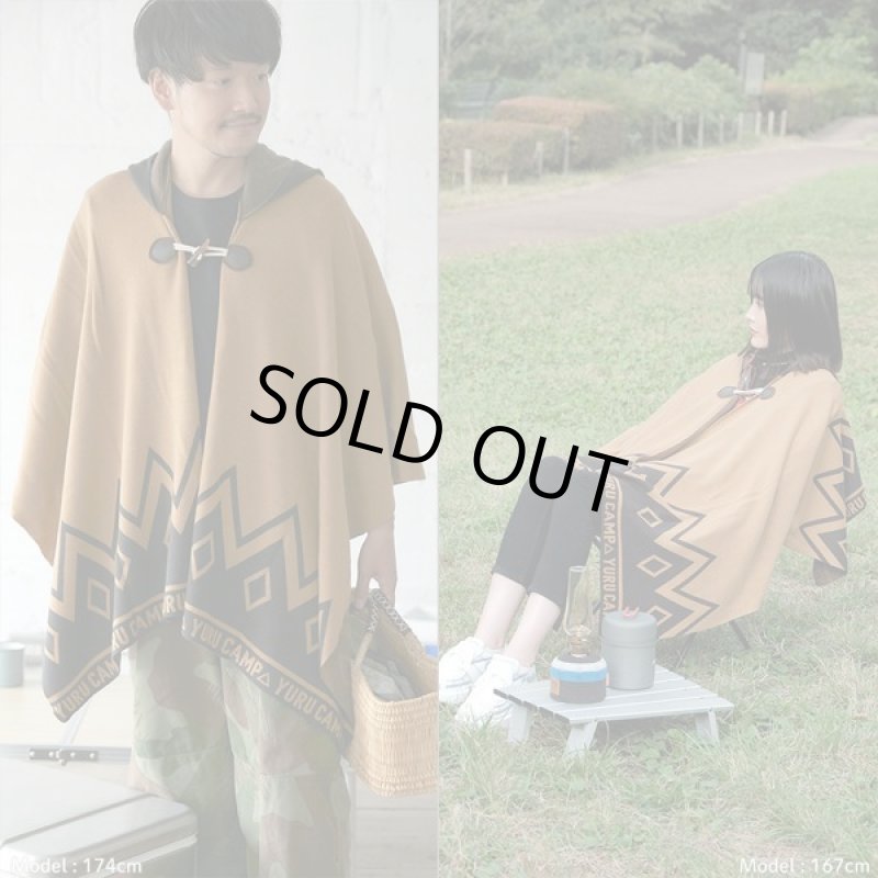 画像10: ゆるキャン△五泉ニット「mino」志摩リン焚火ポンチョ  (10)