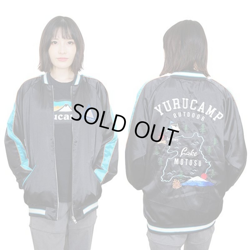 画像2: ゆるキャン△MOTOSU総刺繍リバーシブルスカジャン (2)