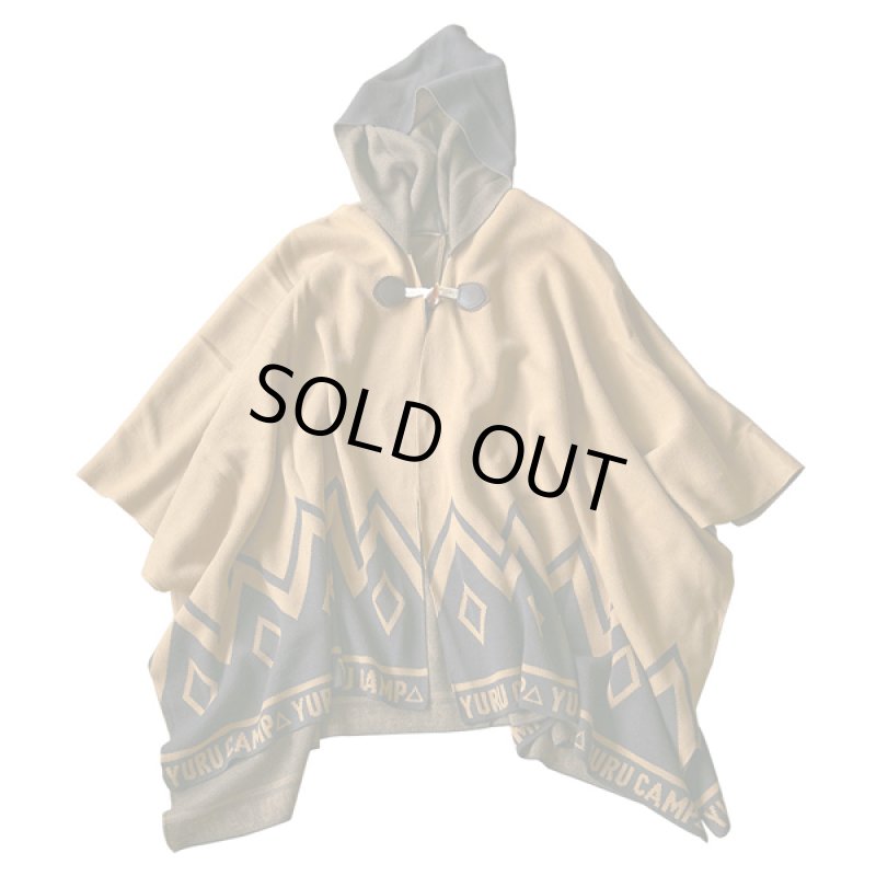 画像8: ゆるキャン△五泉ニット「mino」志摩リン焚火ポンチョ  (8)