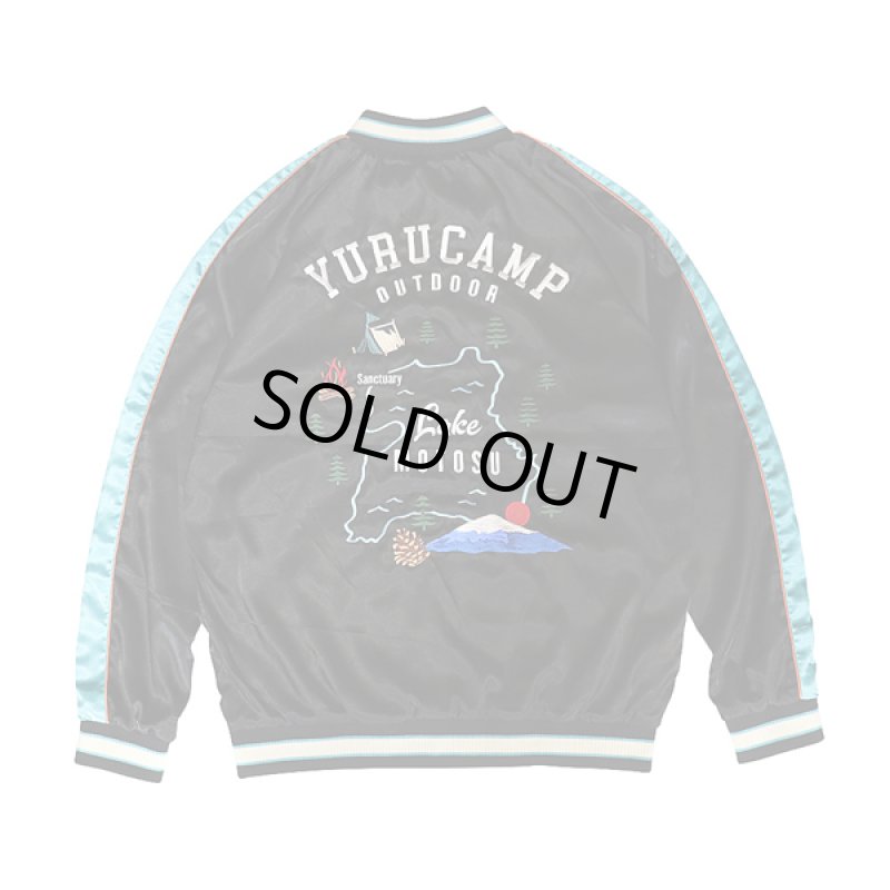 画像5: ゆるキャン△MOTOSU総刺繍リバーシブルスカジャン (5)