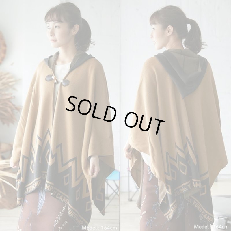 画像9: ゆるキャン△五泉ニット「mino」志摩リン焚火ポンチョ  (9)