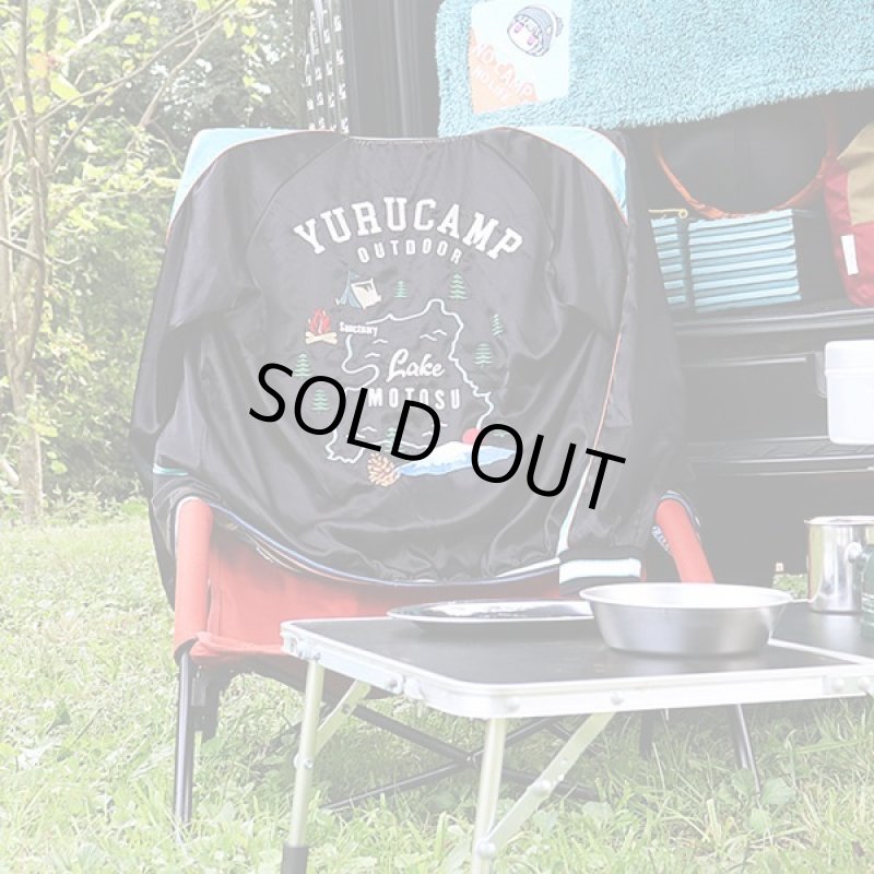 画像12: ゆるキャン△MOTOSU総刺繍リバーシブルスカジャン (12)