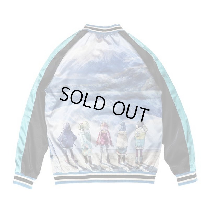 画像9: ゆるキャン△MOTOSU総刺繍リバーシブルスカジャン (9)