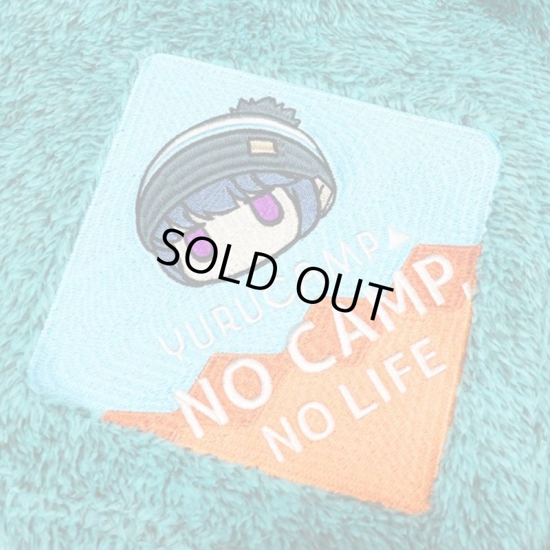 画像6: ゆるキャン△BIGファーブランケット (6)