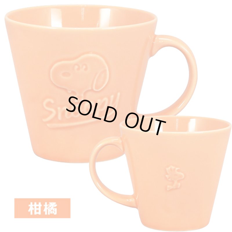 画像2: スヌーピー「レリーフマグ」 (2)